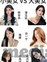 吴梦梦果冻传媒-探索吴梦梦果冻传媒，新媒体时代下的内容创新与影响
